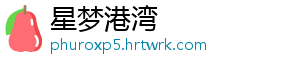 双胞胎的幻想 赛特降临 剧情挑战 第二章 如何玩技巧和策略 胎的挑战相当于一次白嫖-星梦港湾